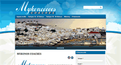Desktop Screenshot of mykonoscoaches.com